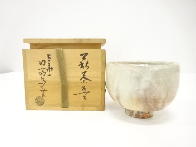 JAPANESE TEA CEREMONY / TEA CHAWAN / HAGI WARE / ARTISAN WORK